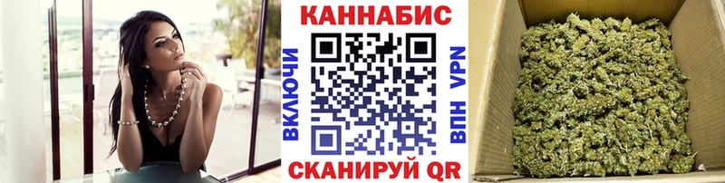Где купить наркоту Любань Alpha PVP Бошки Шишки Меф Бутират COCAIN ГАШ