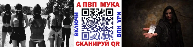 А ПВП кристаллы  даркнет формула  Любань  магазин   