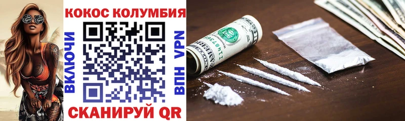 МЕГА ONION  Любань  Cocaine 97% 