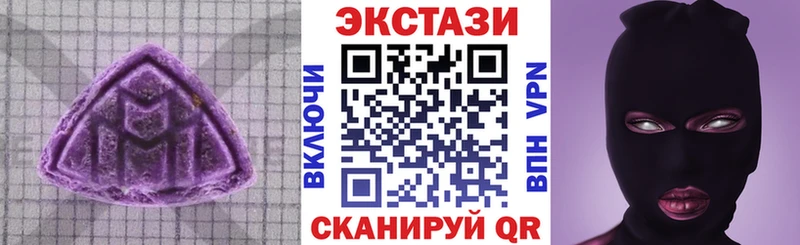 Экстази 300 mg  что такое наркотик  Любань 