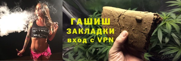 молекула духа Арсеньев