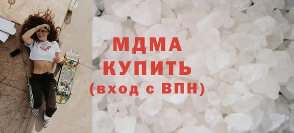 соль ск Армянск