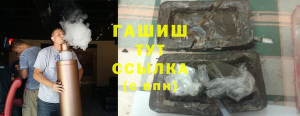 соль ск Армянск