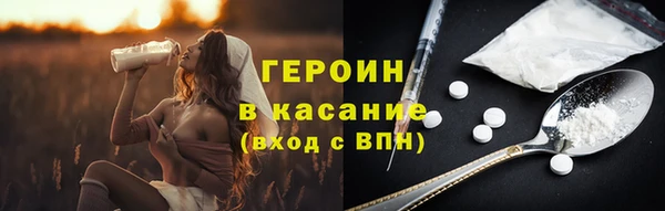 молекула духа Арсеньев