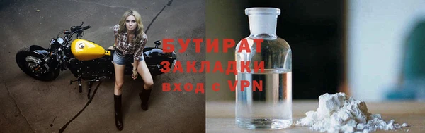 мескалин Кулебаки