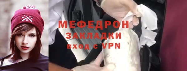 соль ск Армянск