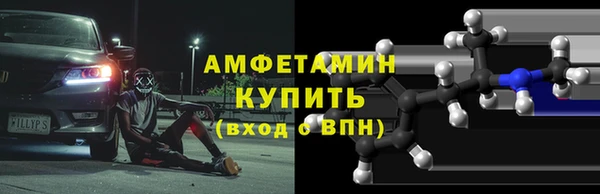 mdpv Аркадак