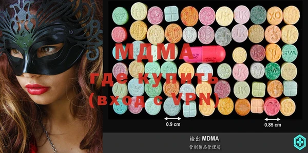 mdpv Аркадак