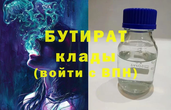 молекула духа Арсеньев
