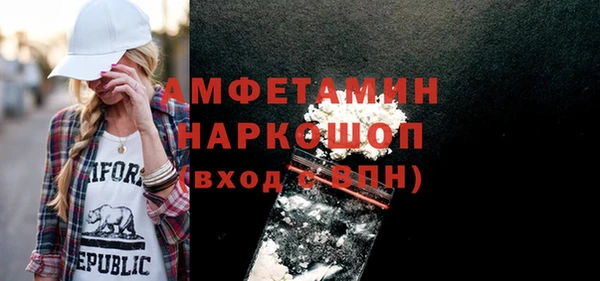 mdpv Аркадак