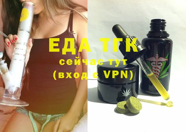 mdpv Аркадак