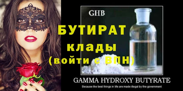 молекула духа Арсеньев