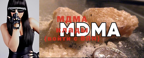 марихуана Куйбышев