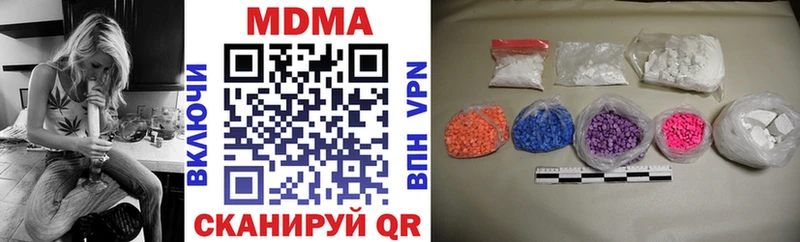 MDMA VHQ  Любань 