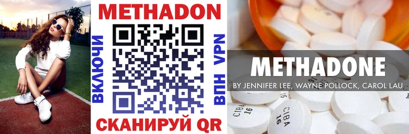 shop клад Любань Метадон methadone
