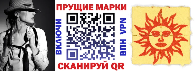 Марки NBOMe 1500мкг  Любань 