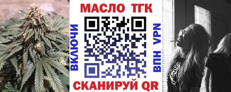 Дистиллят ТГК вейп  Любань 